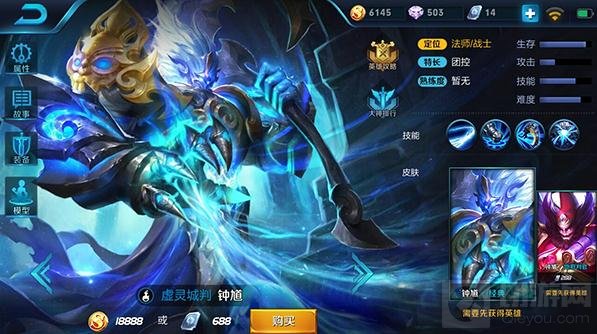 王者荣耀排位禁用什么英雄好 排位BAN位推荐