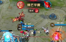 王者荣耀KPL eStar对战SC 小渝ban位被针对