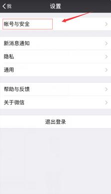王者荣耀公布实名注册制 未完成者无法游戏