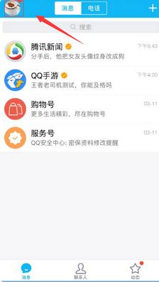 王者荣耀公布实名注册制 未完成者无法游戏