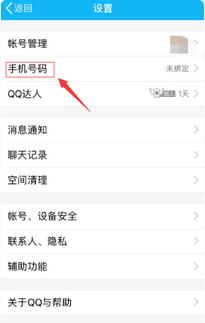 王者荣耀公布实名注册制 未完成者无法游戏
