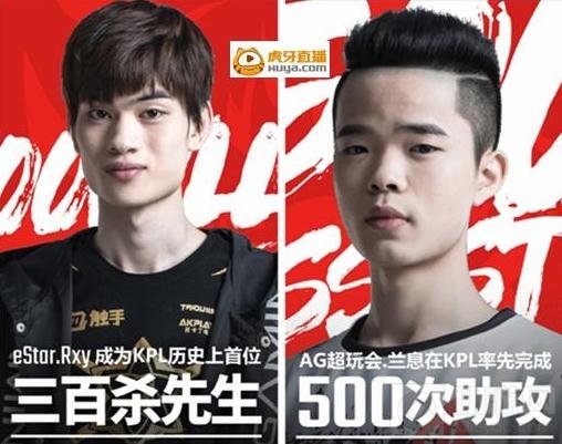 王者荣耀KPL史上被打破的几项纪录全面盘点