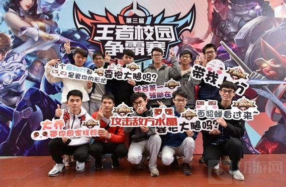 王者荣耀校园争霸赛第二轮4月22日全面开战