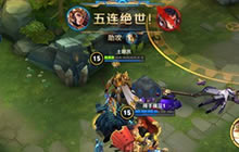 王者荣耀杨戬五杀技巧分享 杨戬收割思路分享