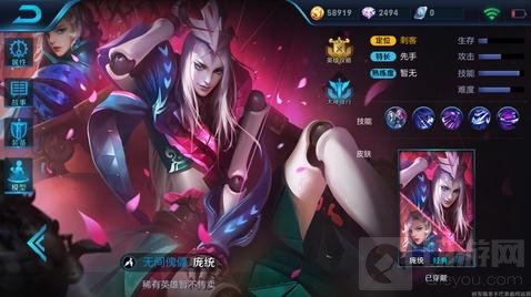 王者荣耀庞统团战怎么打 庞统对战打法解析