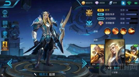 王者荣耀KPL热门射手英雄推荐 最强射手推荐