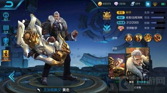 王者荣耀KPL热门射手英雄推荐 最强射手推荐