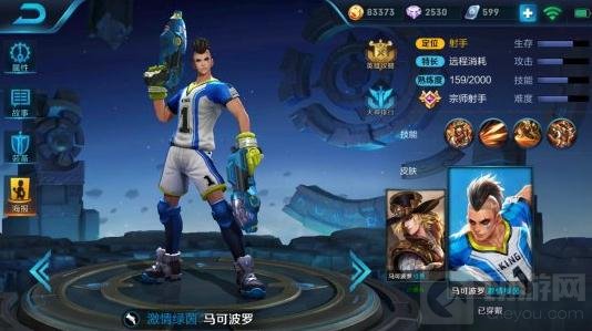 王者荣耀KPL热门射手英雄推荐 最强射手推荐