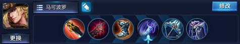王者荣耀马可波罗双末世套路 出装玩法解读