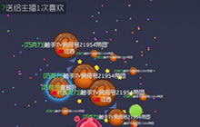 球球大作战怎么看直播 游戏中怎么开启直播