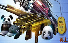 CF手游兰的武器基地怎么预约 活动地址介绍