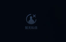 DNF手游2D版邮件玩法详细解析 邮件系统解读