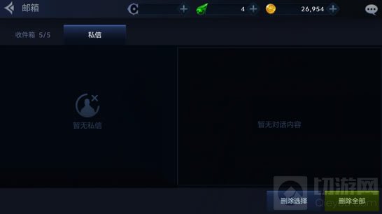 DNF手游2D版邮件玩法详细解析 邮件系统解读