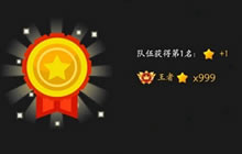 贪吃蛇大作战怎么上王者 快速上王者小技巧