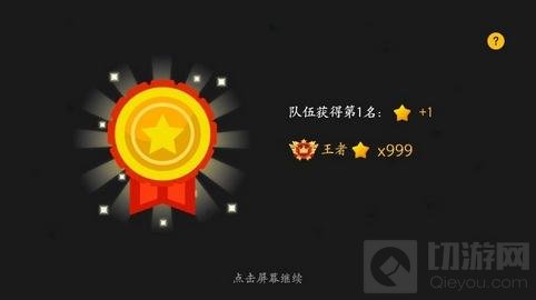 贪吃蛇大作战怎么上王者 快速上王者小技巧