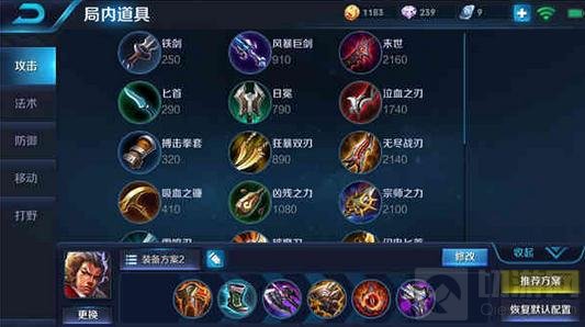 王者荣耀张飞暴力输出玩法 输出流张飞解析