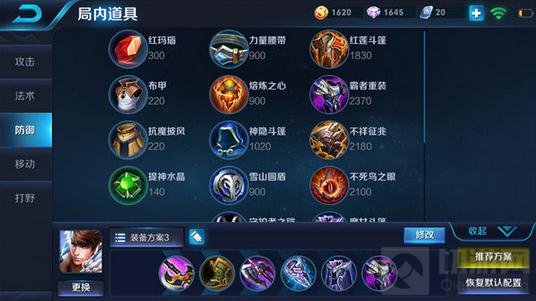 王者荣耀赵云半肉装打法解析 全能型战士玩法