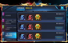 王者荣耀红色勋章怎么获取10个 快速获取方式