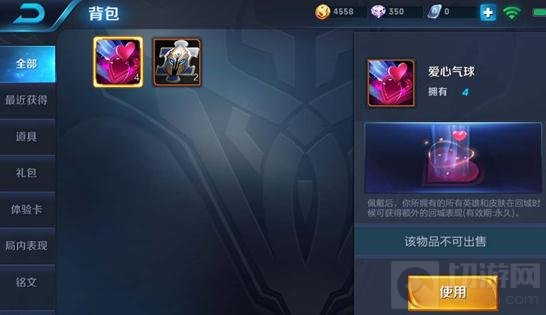 王者荣耀回城徽章怎么得 回城徽章获取方式