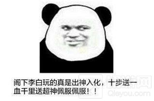 王者荣耀排位上分心得分享 20条上王者技巧