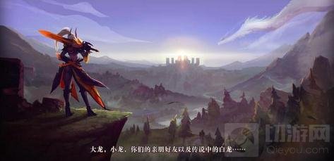 王者荣耀花木兰水晶猎龙者皮肤故事背景分享