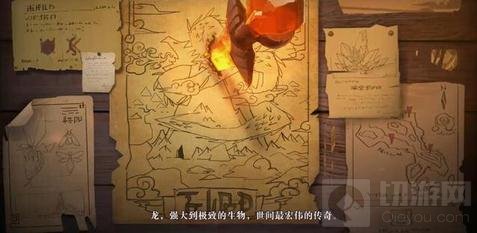 王者荣耀花木兰水晶猎龙者皮肤故事背景分享