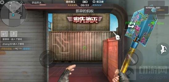 CF手游铁铲金韵属性介绍 铁铲金韵上手分析