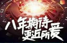 DNF手游年底能否正式公测 游戏公测时间预测