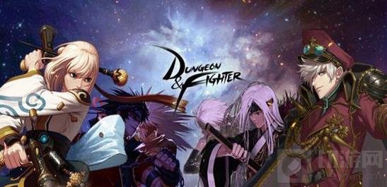 DNF手游年底能否正式公测 游戏公测时间预测