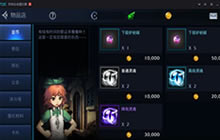 DNF手游六测商店全面解析 种类繁多任你挑