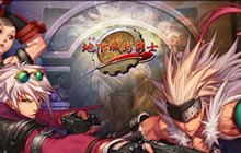 DNF手游五星宠物获取方式 宠物回去方法解析