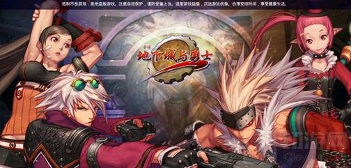 DNF手游五星宠物获取方式 宠物回去方法解析