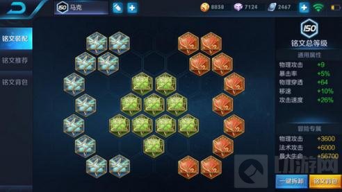 王者荣耀职业鲁班七号玩法 仙阁神男操作分享