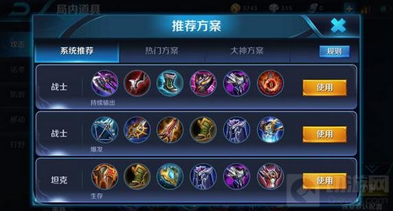 王者荣耀达摩团战技巧分享 达摩开团有技巧