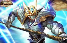 王者荣耀比赛服可以自己下载登陆 比赛服介绍