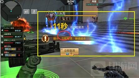 CF手游炼狱冰火巨蜥打法技巧 炼狱通关攻略