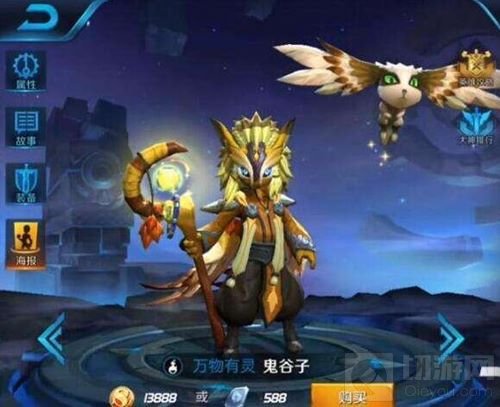 王者荣耀鬼谷子和东皇太一技能解析 角色定位