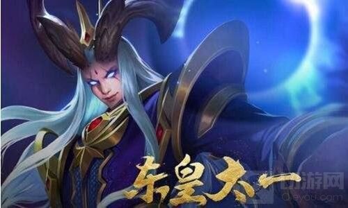 王者荣耀鬼谷子和东皇太一技能解析 角色定位