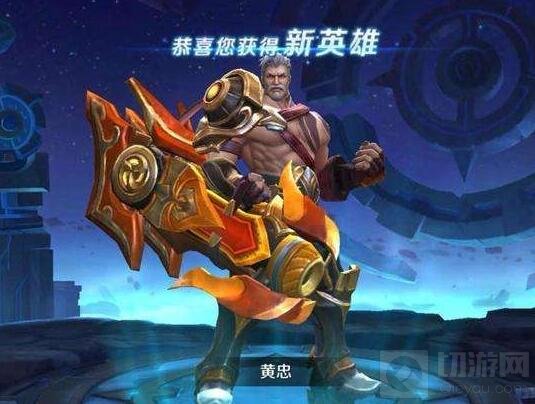 王者荣耀S7黄忠还能玩吗 S7赛季黄忠玩法解析