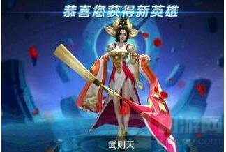 王者荣耀武则天多少钱能抽到 获得几率有多大