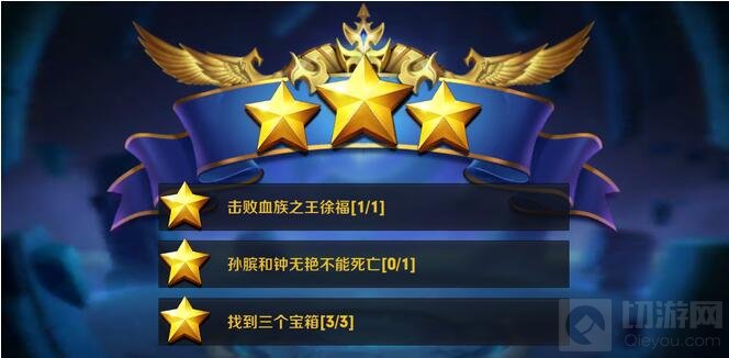 王者荣耀血王宫回忆大师三星2017改版后攻略