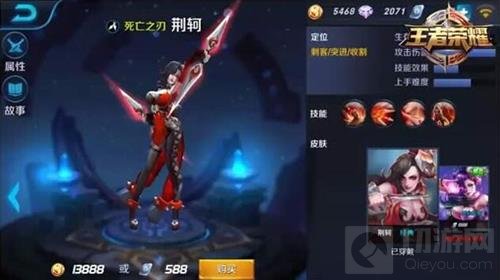 王者荣耀荆轲铭文怎么搭配 荆轲铭文搭配推荐