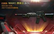 CF手游兑换英雄级别武器跟5000钻石是真的吗