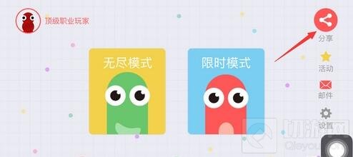 贪吃蛇大作战金币1000 怎么快速获得1000金币