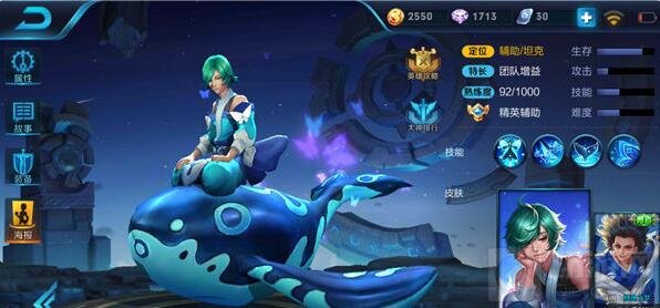 王者荣耀阵容搭配推荐 控制输出完美结合阵容