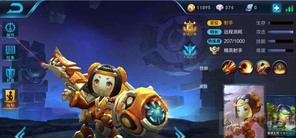 王者荣耀阵容搭配推荐 控制输出完美结合阵容