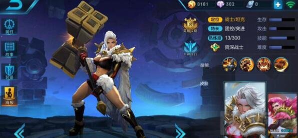 王者荣耀阵容搭配推荐 控制输出完美结合阵容