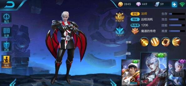 王者荣耀阵容搭配推荐 控制输出完美结合阵容