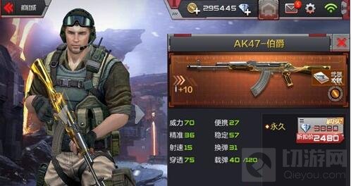 CF手游伯爵值不值得入手 AK47伯爵属性分享