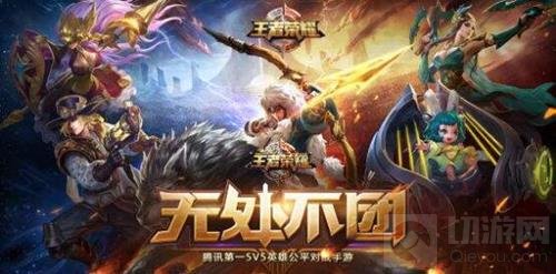 王者荣耀五千点券怎么刷 用什么方法才能刷